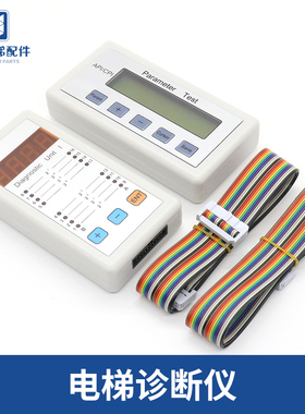 蒂森电梯诊断仪服务器I型MC2主板服务器系统故障调试操作器PT型