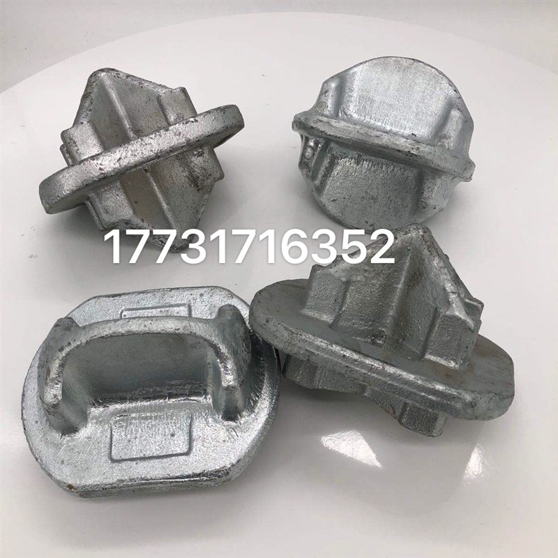 集装箱/单头单锥/双头单锥/双头双锥/集装箱固定件/集装箱叠放件