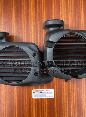 适用雅马哈电喷老鼠怪 四冲雅马龟 evo2 vino50 水箱外罩 水箱盖