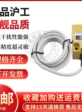 沪工BWK-E420LAX LBX KCX JDXA电感方型接近开关金属感应器传感器