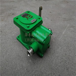 10限位开关 黄河防爆起重机行车BLXK501 隔爆型行程开关BLX501