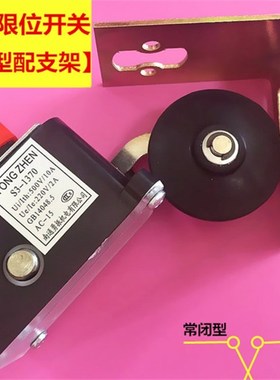 电梯S3-B1370/S3-A1371行程开关/电梯行程开关1370B限位开关