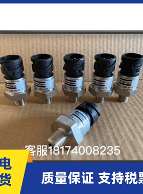 阿特拉斯螺杆空压机压力传感器1089962513/1089962533/1089962536