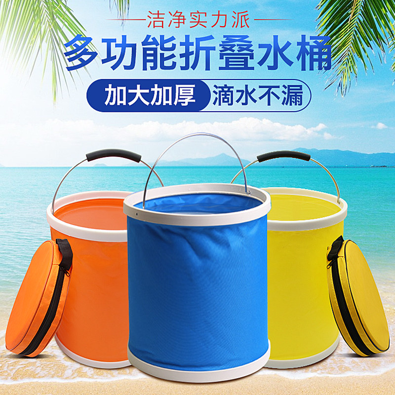 汽车用折叠水桶收缩桶车载便携式洗车用桶户外旅行钓鱼可伸缩筒,标准件/零部件/工业耗材,输送带/传送带,淘宝优惠券,粉丝福利购,淘宝优惠卷