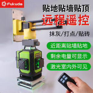Fukuda福田12/16线晶体LD绿光93/94D水平贴地贴墙扫平仪高精度
