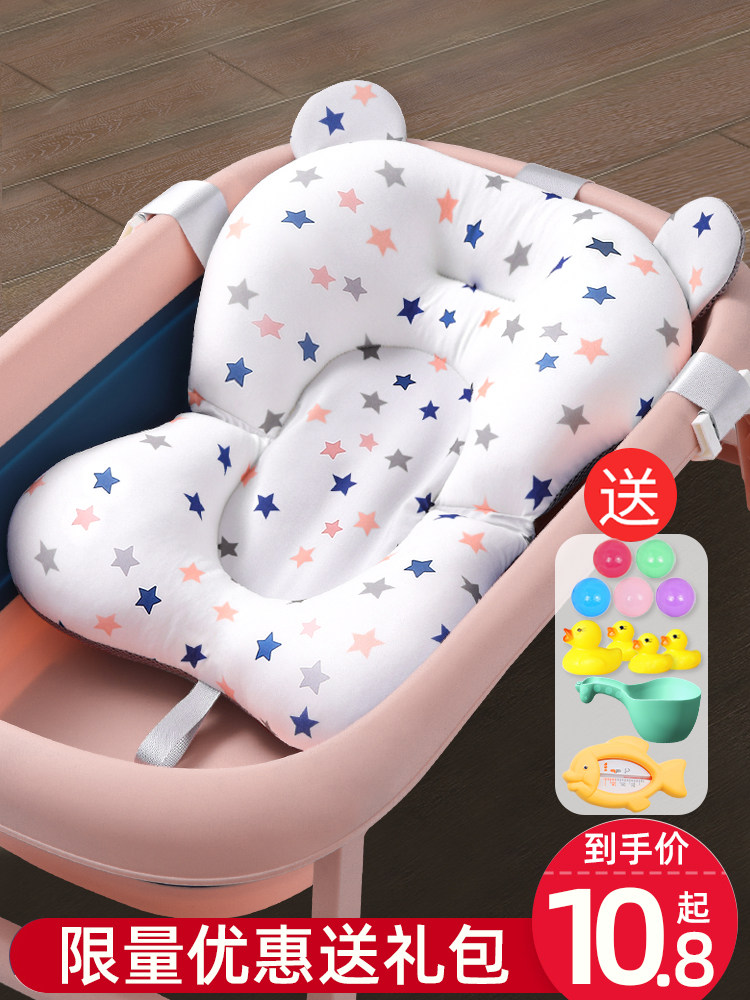 新生婴儿洗澡躺托宝宝浴网浴盆悬浮浴垫神器通用海绵网兜垫座椅架,饰品/流行首饰/时尚饰品新,其他DIY饰品配件,淘宝优惠券,粉丝福利购,淘宝优惠卷