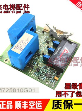 通力电梯配件 V3F25变频器A3板/KM725810G01/725813H02/ 现货质保