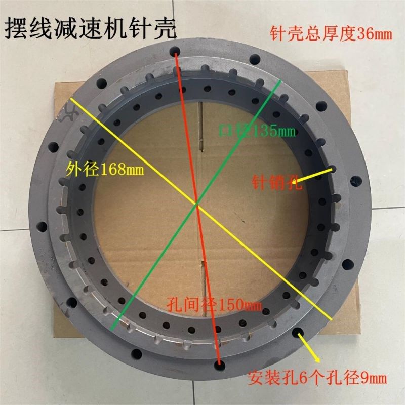 摆线减速机配件大全针壳针齿壳壳体传动机座盘针销针齿肖针套部件,农机/农具/农膜,灌溉工具,淘宝优惠券,粉丝福利购,淘宝优惠卷