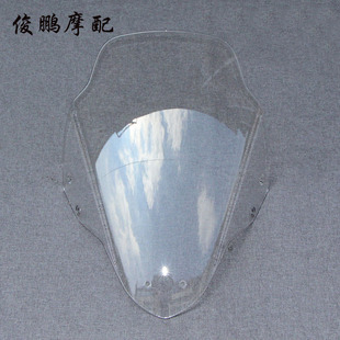 光阳原厂 CT250 300 纪念版 风挡 前挡风板 风镜 挡风玻璃 加高款