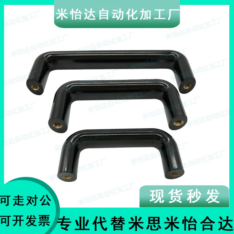 酚醛树脂拉手UPCFN90/114/120/140/160/180/200椭圆拉手C-UGFN117