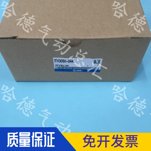 ITV3050-044N 原装正品日本SMC比例阀ITV3050-044L ITV2050-312L