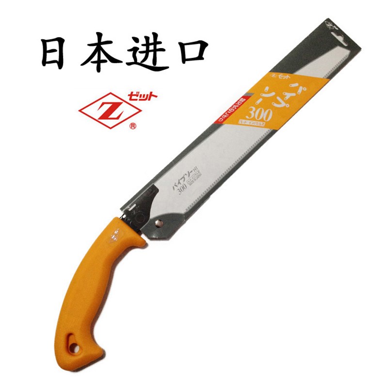 日本进口多用途锯木工锯冈田硬木锯塑料锯pvc/pe锯管锯竹锯板锯子