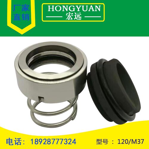 机械密封件水封120-M37/M37G-18/19/20/22/25/28/30/35/40/45/50