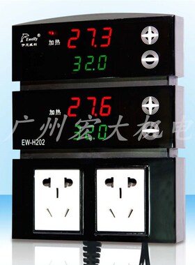 伊尼威利EW-H202养殖龟箱两路加热温控器双保险电子温度控制器