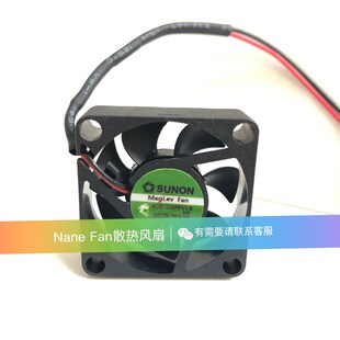 SUNON/建准 3510 KDE1235PFV1-8 3.5CM风扇小型散热风扇 12V 0.7W