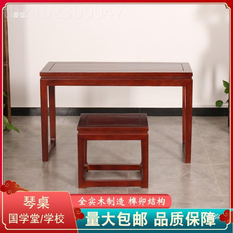 榆木古琴桌实木共001鸣琴凳古桐木仿家用古筝桌子桌中式国学法画