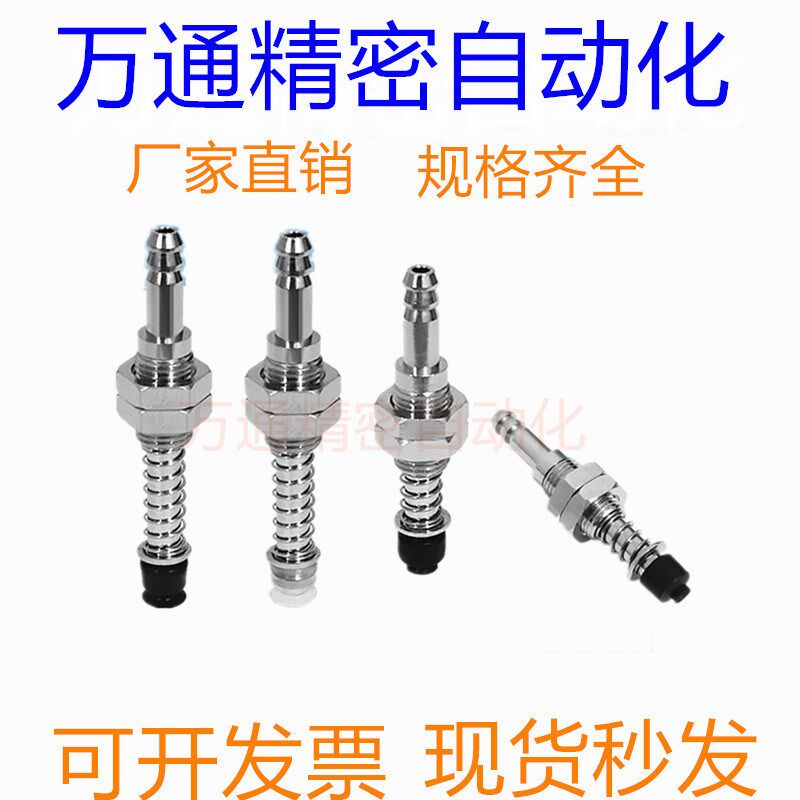 MISUMI米思米真空吸盘金具C-MVPFE2-2.5机械手支架C-MVPFN3.5-5