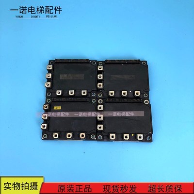 电源模块7MBP75RA120-05 7MBP50RA120-05 7MBP75RE120 -04 现货