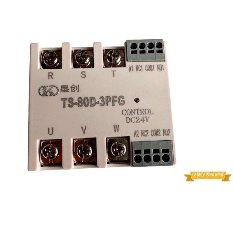 垦创无触点接触器TS-80D-3PFG/DC24V 带超温报警TS-80A-3PFG/220V