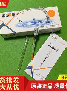 雷磁 217参比电极  双盐桥饱和甘汞电极 Y片接头