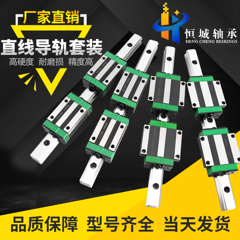 厂家精密直线导轨滑块HGH20CA 25 30 35 线轨方型法兰HGW15CC滑轨