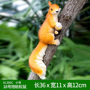 【顺手买一件】可爱松鼠挂树上管道阳台庭院装饰挂件 单拍不发货