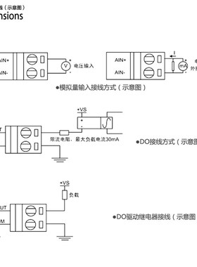 8路模拟量输入4-20mA转PROFIBUS模块电流电压转PROFIBUS-DP采集器