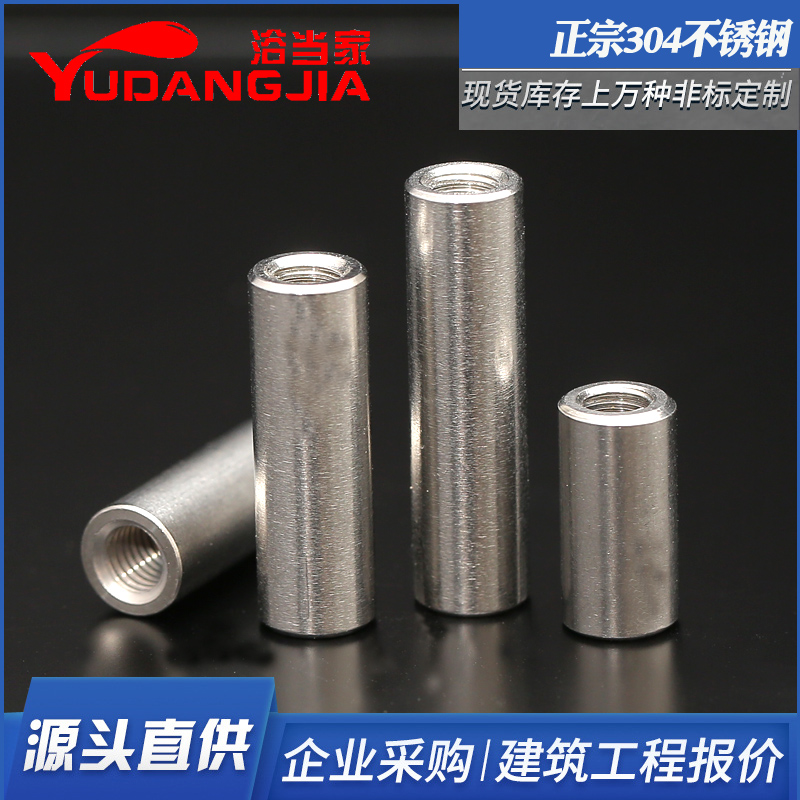 304不锈钢内螺纹圆柱销120定位销内牙销钉定位柱M4M5M6M8M10M12