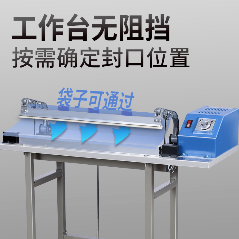 创伍特 SF-400通过式立式脚踏封口机商用塑料薄膜收缩膜封切机包