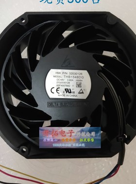 台达THB1548DG/AG-DC86 17251 48V高转速3.60A散热风扇17CM 3.6A