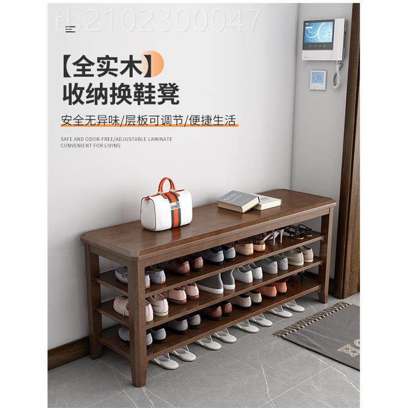 实门木换鞋凳家用门口入户鞋柜式坐凳架一体入鞋可坐穿鞋凳进HBN-,3C数码配件,USB多功能数码宝,淘宝优惠券,粉丝福利购,淘宝优惠卷