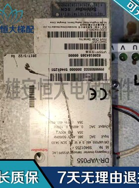 VF55BR DR-VAP55变频器VF55PF1现货出售59401255 DR-VAP055
