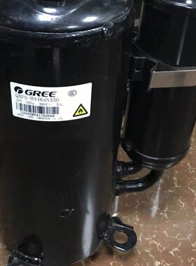 QXFS-H446sN330 F265N450 QXAS-F41sN450格力原装5P匹压缩机R32