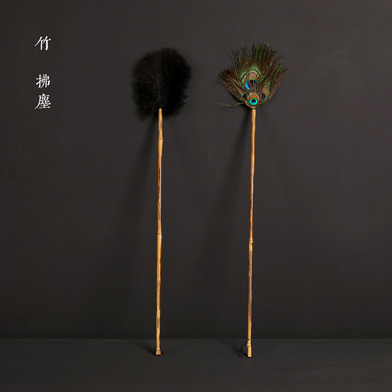 竹拂尘除尘掸佛尘扫清洁佛像打扫灰尘宗教法器孔雀毛鸵鸡鸟毛掸子