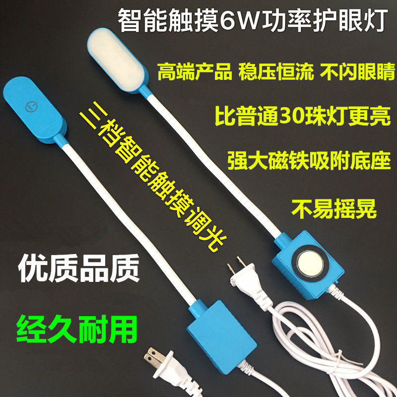 30粒带触摸LED衣车灯 磁铁平车灯节能灯 缝纫机专用衣车灯带插头,工业油品/胶粘/化学/实验室用品,实验室漏斗,淘宝优惠券,粉丝福利购,淘宝优惠卷
