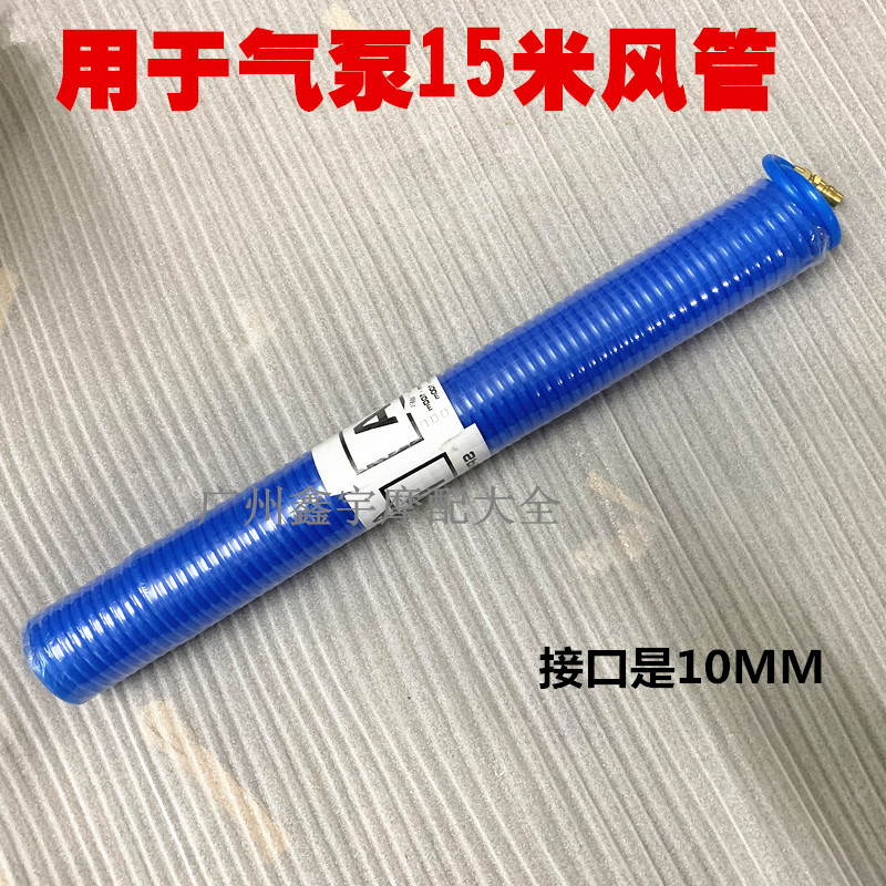 气动气管 弹簧管 伸缩管螺旋管PE风管 5*8MM气泵空压机PU软管