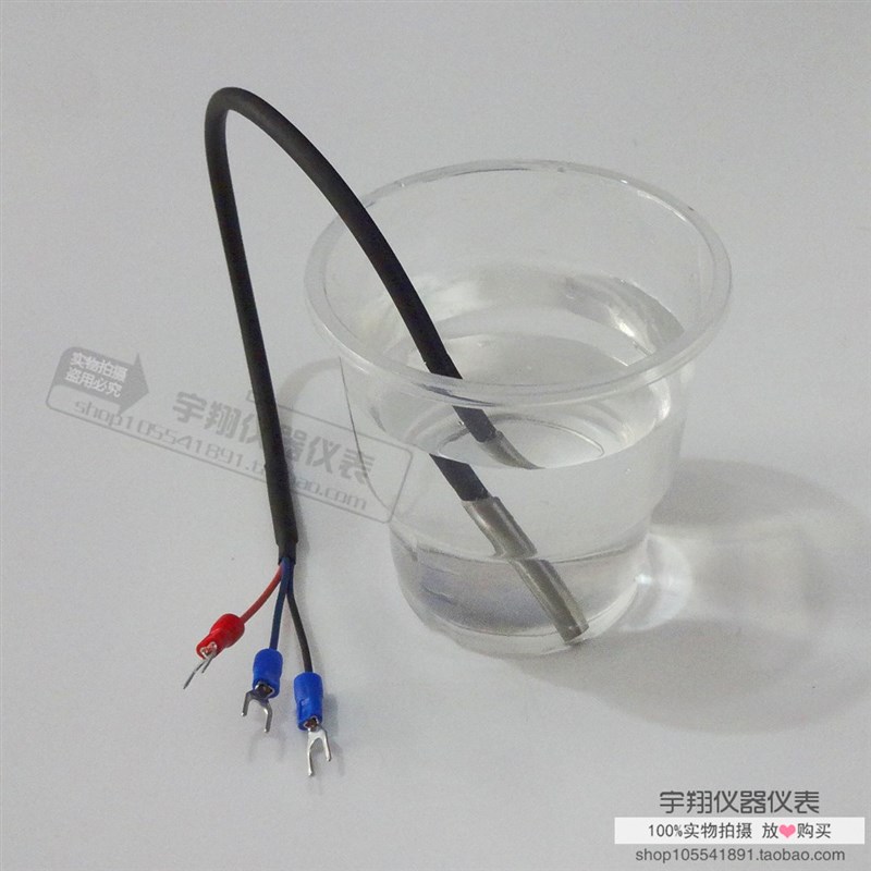 PT100铂热电阻温度传感器 热风炉测温探头三线制铂电阻CU50防水