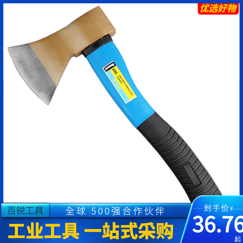 百锐 斧头劈柴户外野营斧伐木斧登山斧家用斧头木工砍斧消防斧头