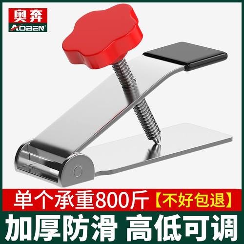 瓷砖顶高器瓦工磁砖垫高调节升降平神器泥工铺地砖地板砖贴砖工具