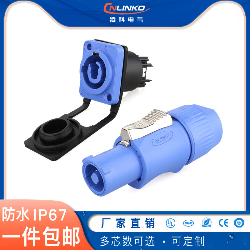 LED显示屏防水连接器 3芯户外电源线防水LED航空插头插座 ip67,机械设备,矿山专用设备,淘宝优惠券,粉丝福利购,淘宝优惠卷
