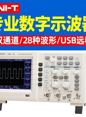 优利德双通道数字示波器200M带宽UTD2062CE/UTD2102CE/UTD2202CE