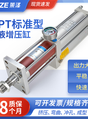 MPT气缸t气液增压缸C PT气动A可调3吨5/10气压63X50大推力100/125