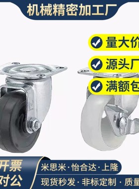 J-CPB02/11/12-D38/D25-CPA脚轮CKD01/D65/D75/D100-NA/D50-SA