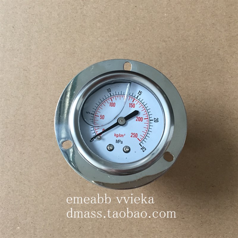 不锈钢带边0-25MPA压力表直径50MM轴向250KG气压表铜丝螺纹1/4