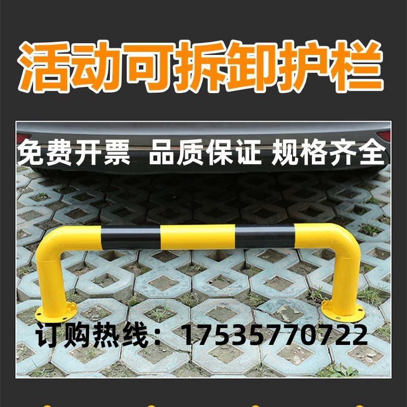 U型挡车器防撞护栏对开门钢管隔离栏杆道路路桩阻车桩路口挡车器