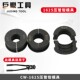 卡管钳模子铝塑管模具 压管钳 手动卡压钳机械压管钳cw 1625模具