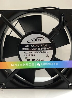 ADDA AA1252MB/HB-AT/AW 220V 12CM 12025 0.11A 轴流 散热风扇