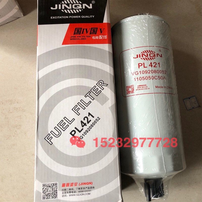 PL421油水分离器1105050C50A适配解放J6豪沃T7H/T5G/VG1092080052