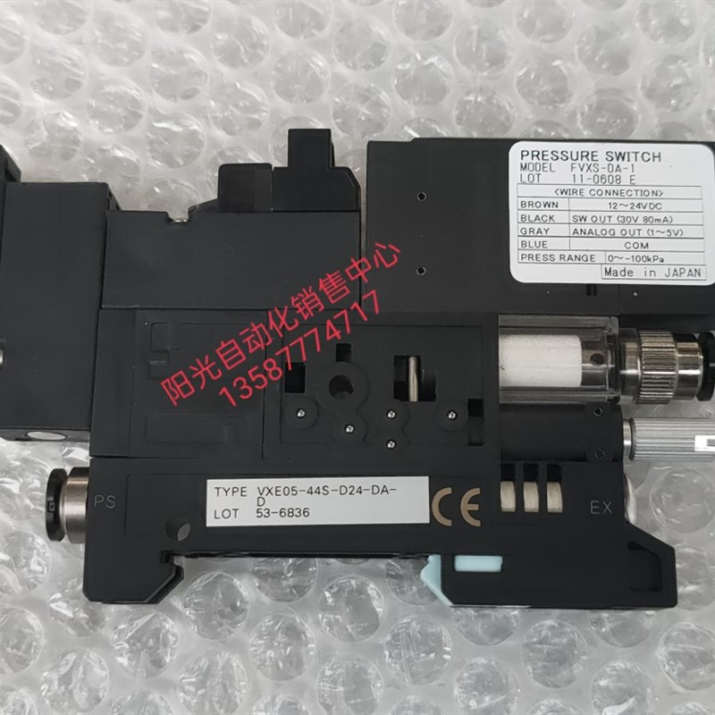 PISCO真空发生器VXE05D-VXE05-44S-D24-DA-D/FVXS-DA-1,-DW-1库存