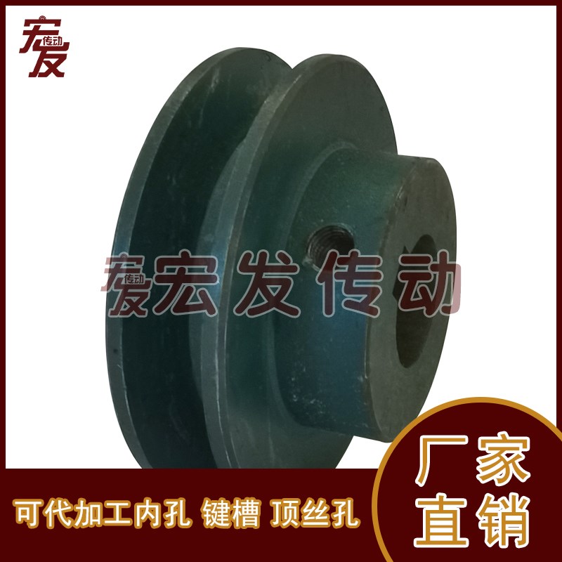 成品皮带轮 A型 单槽 内孔28  键槽8 A1 80 90 100 110 120 130
